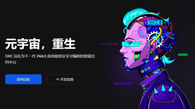 强平保护